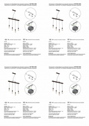 Подвесной светильник Vitaluce V47160-7/4S