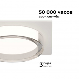 Точечный светильник Apeyron Shine 16-106