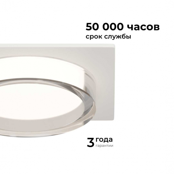 Точечный светильник Apeyron Shine 16-106