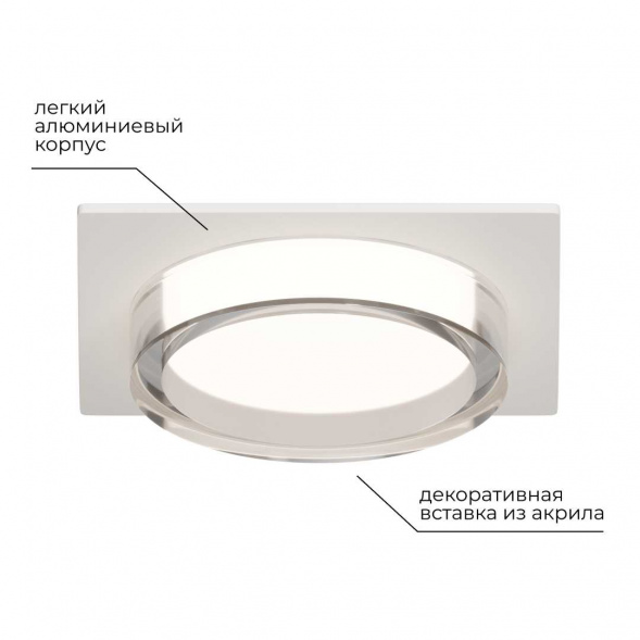 Точечный светильник Apeyron Shine 16-106