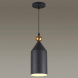 Подвесной светильник Odeon Light Pendant Bolli 4091/1