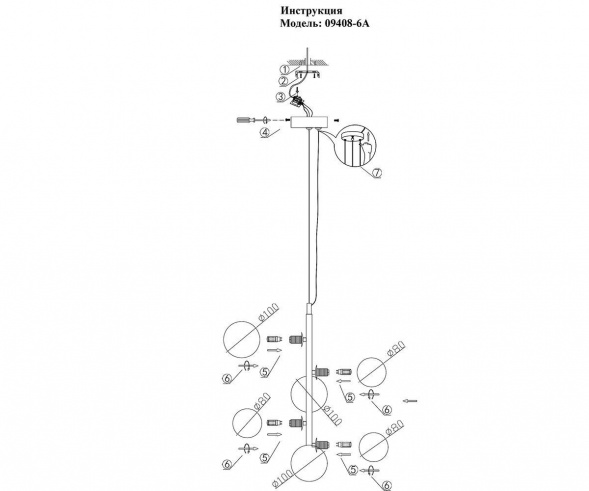Подвесная люстра Kink Light Иона 09408-6A,19