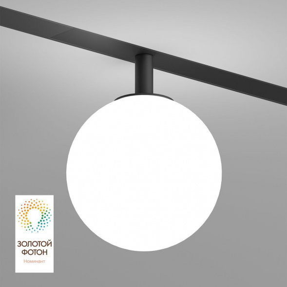 Трековый светодиодный светильник Denkirs Smart Moon DK8050-BK