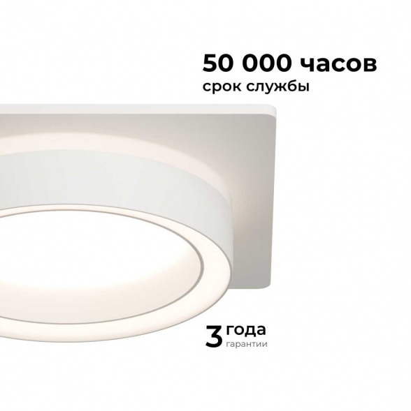 Точечный светильник Apeyron Ray 16-102