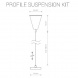 Подвесной комплект Nowodvorski Profile 9460