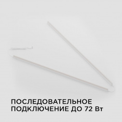 Настенный светодиодный светильник Apeyron 14-56