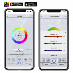 Потолочный светодиодный светильник Citilux Триест Смарт CL737A55E