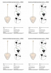 Подвесной светильник Vitaluce V5280-8/7