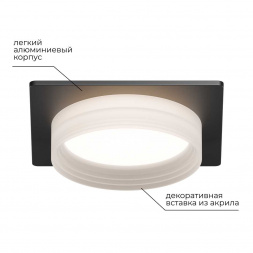 Точечный светильник Apeyron Nimbus 16-113