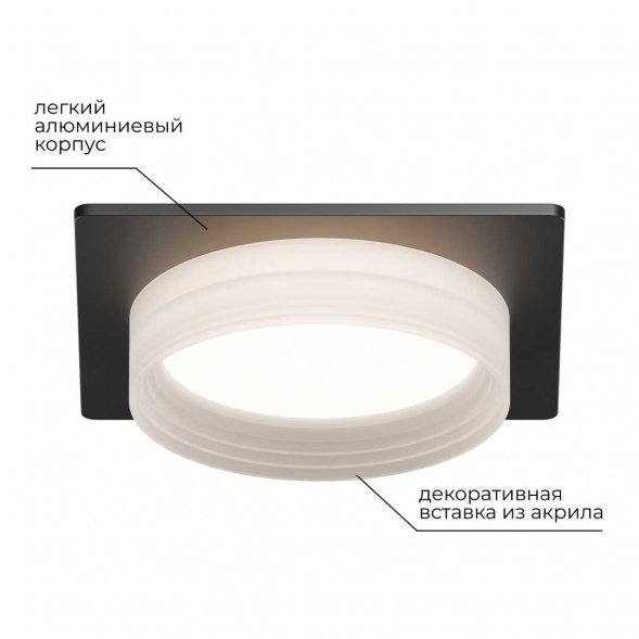 Точечный светильник Apeyron Nimbus 16-113