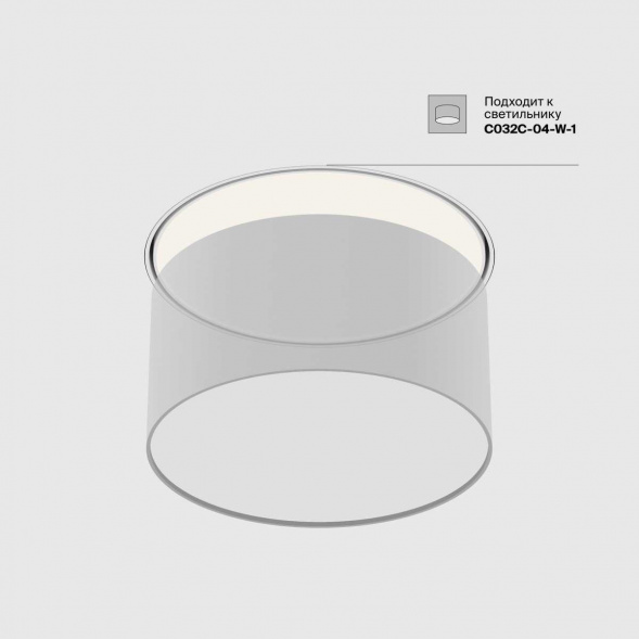 Аксессуар Maytoni Technical DLA032-TRS12-W