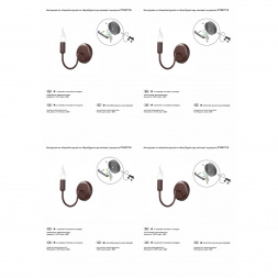 Бра Vitaluce V1647/1A