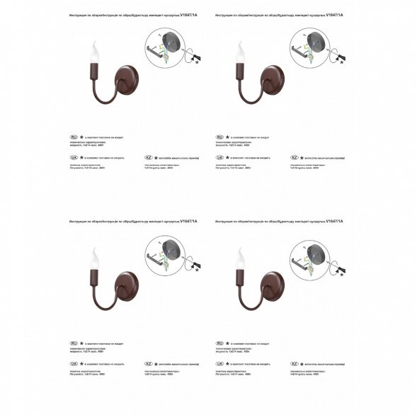 Бра Vitaluce V1647/1A