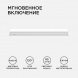 Линейный светодиодный светильник Apeyron TOUCH 30-01