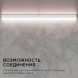 Линейный светодиодный светильник Apeyron TOUCH 30-01