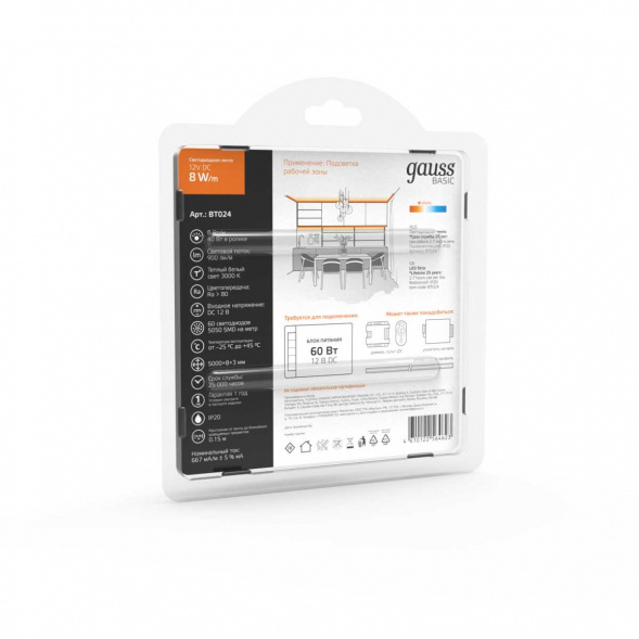 Светодиодная лента Gauss 8W/m 60LED/m 5050SMD теплый белый 5M BT024