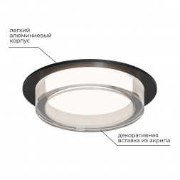 Точечный светильник Apeyron Shine 16-105