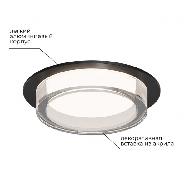 Точечный светильник Apeyron Shine 16-105