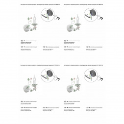 Бра Vitaluce V1782-0/1A