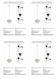 Подвесная люстра Vitaluce V5315-9/5