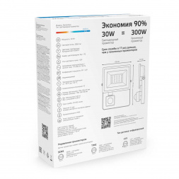 Прожектор светодиодный Gauss Elementary 30W 6500К 628511330
