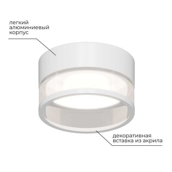 Точечный светильник Apeyron Sunrise 16-108