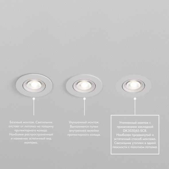 Основание для встраиваемого светильника Denkirs для DK3020/61 DK3020/61-SCB