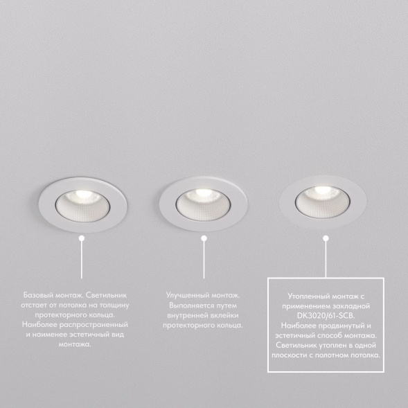 Основание для встраиваемого светильника Denkirs для DK3020/61 DK3020/61-SCB