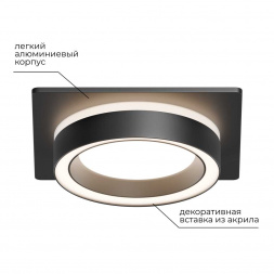 Точечный светильник Apeyron Ray 16-103