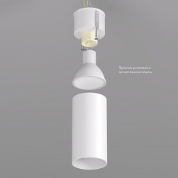 Точечный светильник Denkirs Ikast DK2008-WH