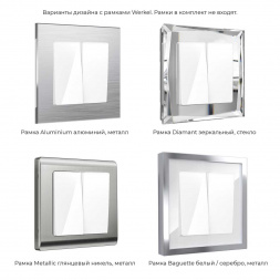 Выключатель двухклавишный Werkel белый W1120001 4690389155192