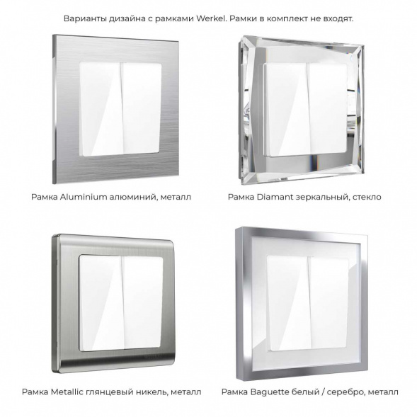 Выключатель двухклавишный Werkel белый W1120001 4690389155192