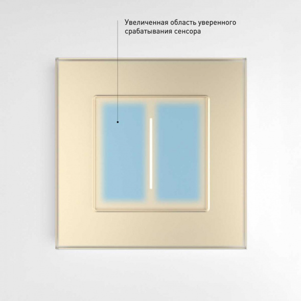 Сенсорный диммер Werkel с подсветкой шампань W3443111 4690389195464