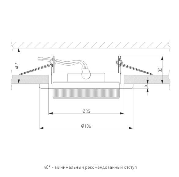 Встраиваемый светильник Elektrostandard 1035 GX53 WH черный a069360