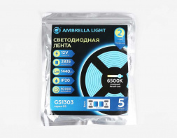 Светодиодная лента Ambrella light ILLUMINATION GS1313