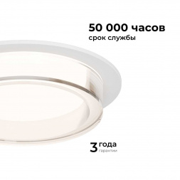 Точечный светильник Apeyron Shine 16-104