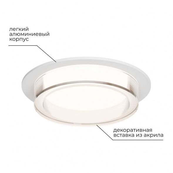 Точечный светильник Apeyron Shine 16-104