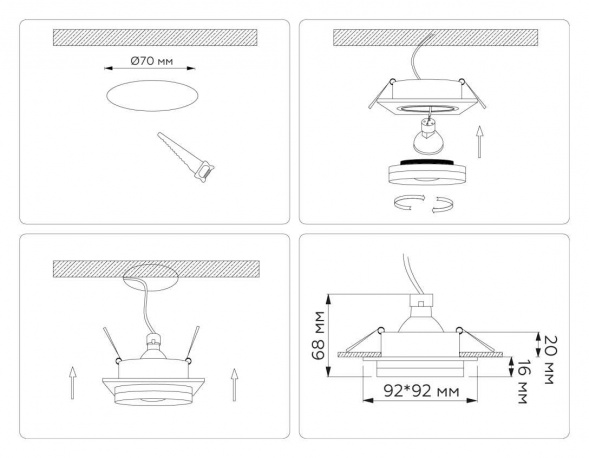 Светильник встраиваемый Ambrella Light TN30709