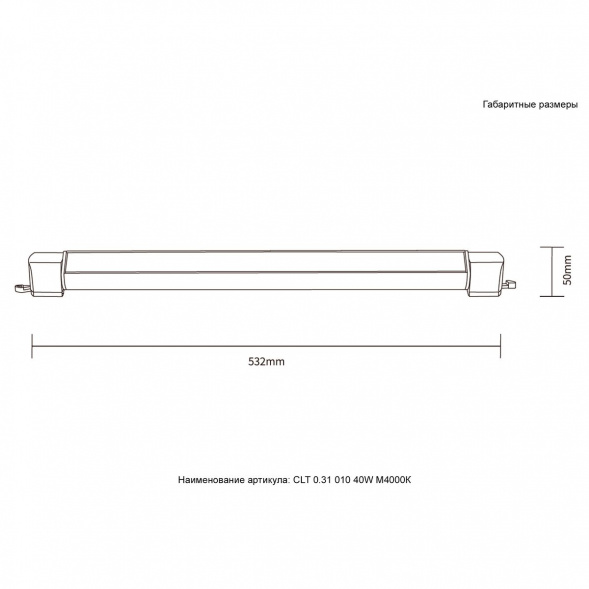 Трековый светильник однофазный Crystal Lux CLT 0.31 010 40W BL M4000К