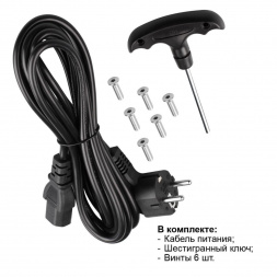 Торшер Novotech 359545