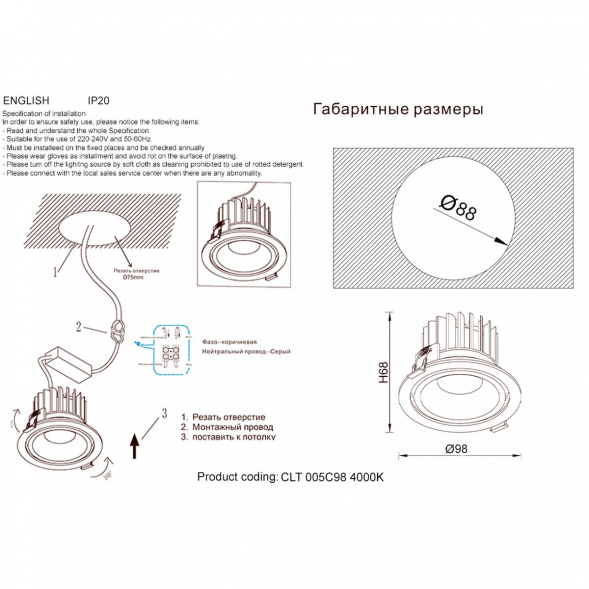 Встраиваемый светодиодный светильник Crystal Lux CLT 005C98 WH-GO 4000K