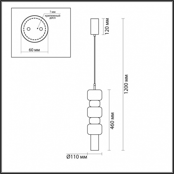 Подвесной светильник Lumion VERONA 6504/1A