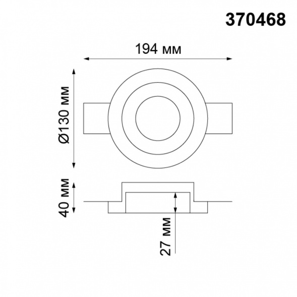 Встраиваемый под покраску светильник Novotech Spot Yeso 370468