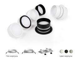 Корпус светильника Ambrella light DIY Spot C6512