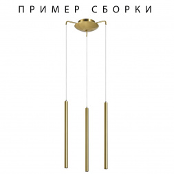 Подвесное крепление 3х с трансформатором Lightstar Tubo 574713