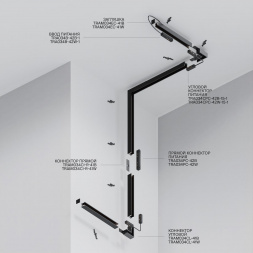 Шинопровод Maytoni Exility TRXM034-412W