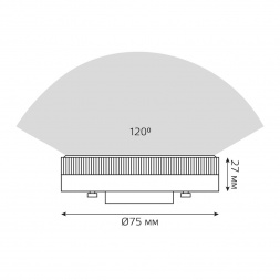 Лампа светодиодная Gauss GX53 8W 4100K матовая 108008208