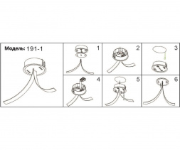 Встраиваемое основание Kink Light Сатори 191-2,19