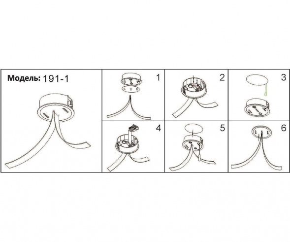 Встраиваемое основание Kink Light Сатори 191-2,19