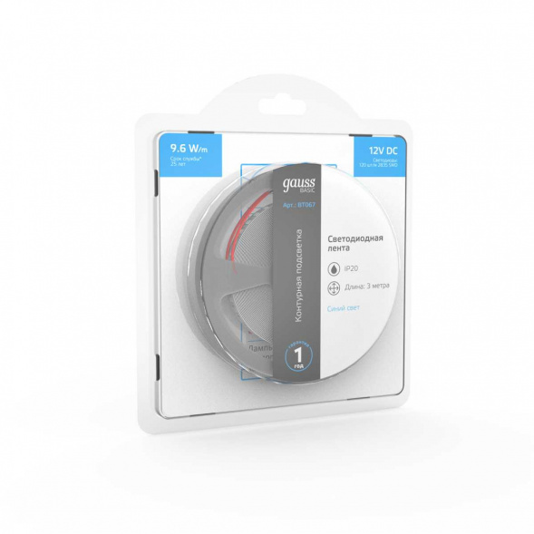 Светодиодная лента Gauss 9,6W/m 120LED/m 2835SMD синий 3M BT067